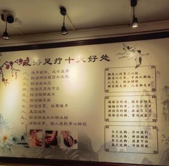武汉养生好去处，专业贴心服务等你来体验