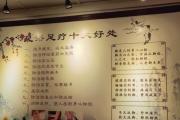 武汉养生好去处，专业贴心服务等你来体验