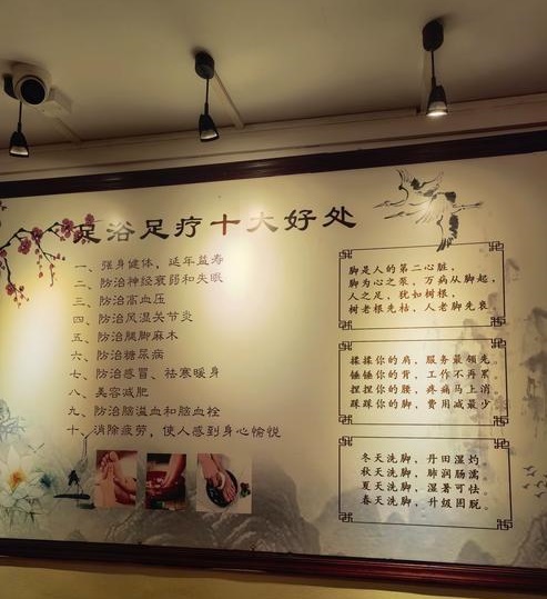 武汉养生好去处，专业贴心服务等你来体验